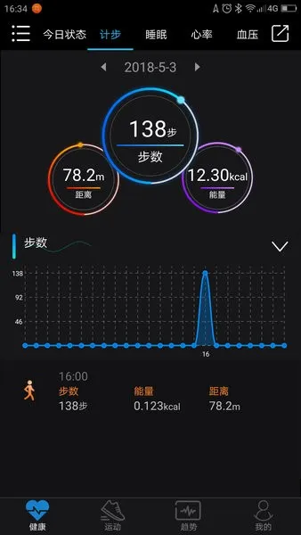 Lefun Wear2026�ٷ����°汾v3.15 ��׿��