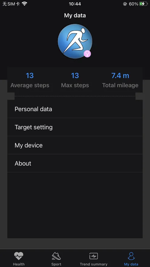 Lefun Wear2026�ٷ����°汾v3.15 ��׿��