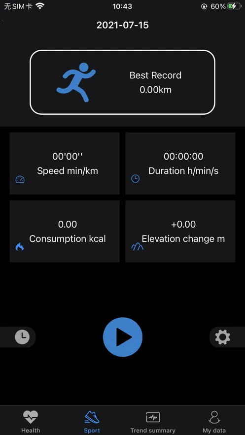 Lefun Wear2026�ٷ����°汾v3.15 ��׿��