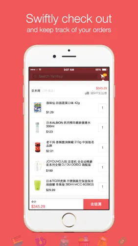 Yamibuy(�������˹���ƽ̨)v1.3.4 �ٷ�����