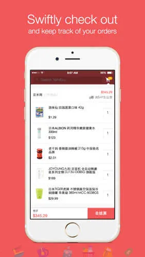 Yamibuy(�������˹���ƽ̨)v1.3.4 �ٷ�����