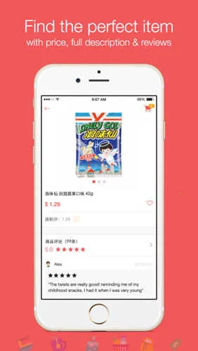 Yamibuy(�������˹���ƽ̨)v1.3.4 �ٷ�����