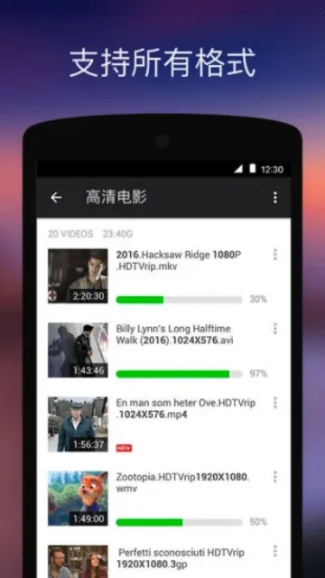 XPlayer�ƽ�氲׿���ֻ���v2.5.1 �ֻ���
