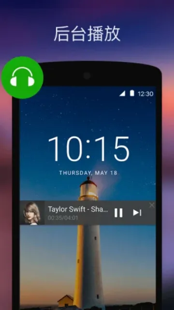 XPlayer�ƽ�氲׿���ֻ���v2.5.1 �ֻ���