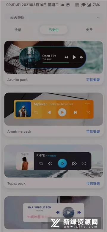 Widgets�ֻ�����С����2026���ذ�װ