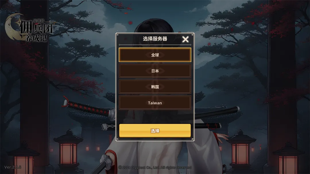 ������Ӷ�������ɼ��ƽ�����ò˵�