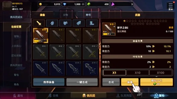 ������Ӷ�������ɼ��ƽ�����ò˵�