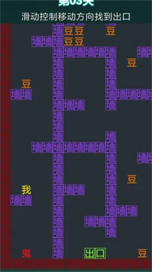 �־��Թ�(�Թ�ð����Ϸ)v1.1 ��Ѱ�