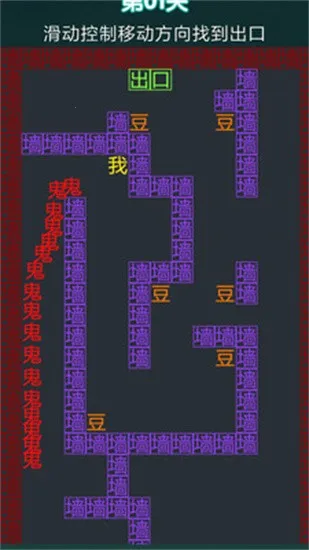 �־��Թ�(�Թ�ð����Ϸ)v1.1 ��Ѱ�