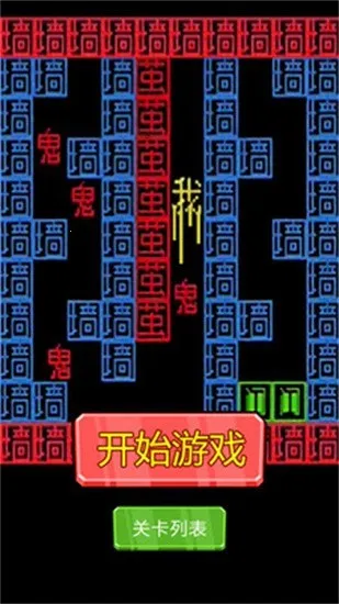 �־��Թ�(�Թ�ð����Ϸ)v1.1 ��Ѱ�