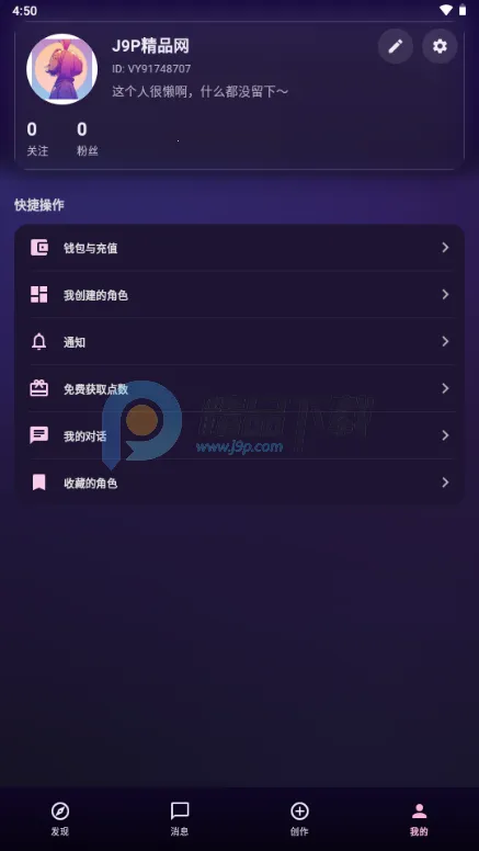 �����ϰ�����ֻ���v1.0.21 �ٷ�����