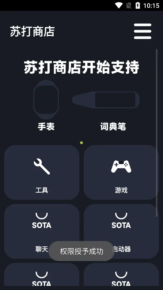 �մ��̵�(С��Ӧ���̵�)v1.0 ��׿��