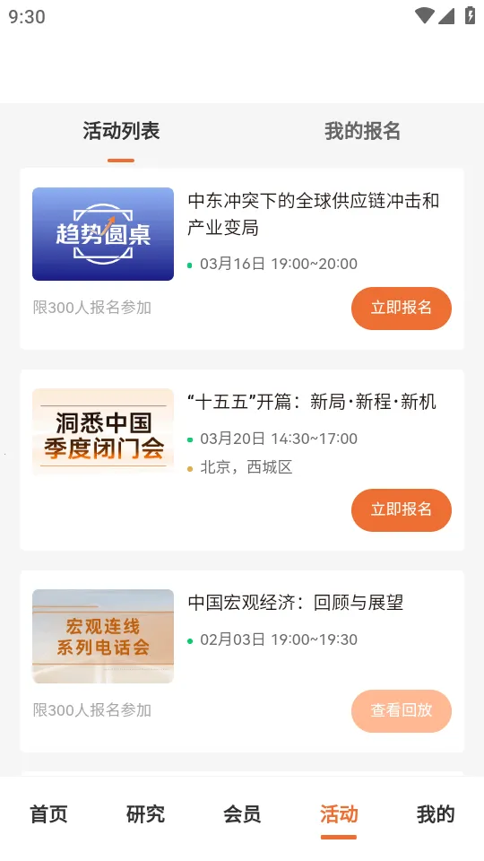 CF40����40����̳(�����ǿ�����)v1.0.3 ��׿��