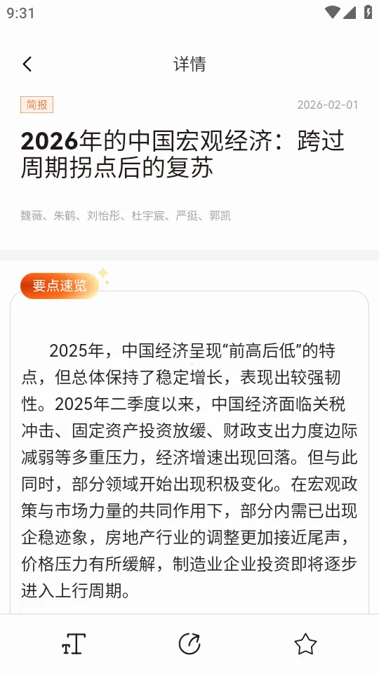 CF40����40����̳(�����ǿ�����)v1.0.3 ��׿��