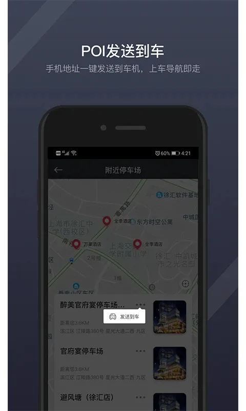 GKUI����ϵͳ(������������)v1.6.3.1 ��Ѱ�