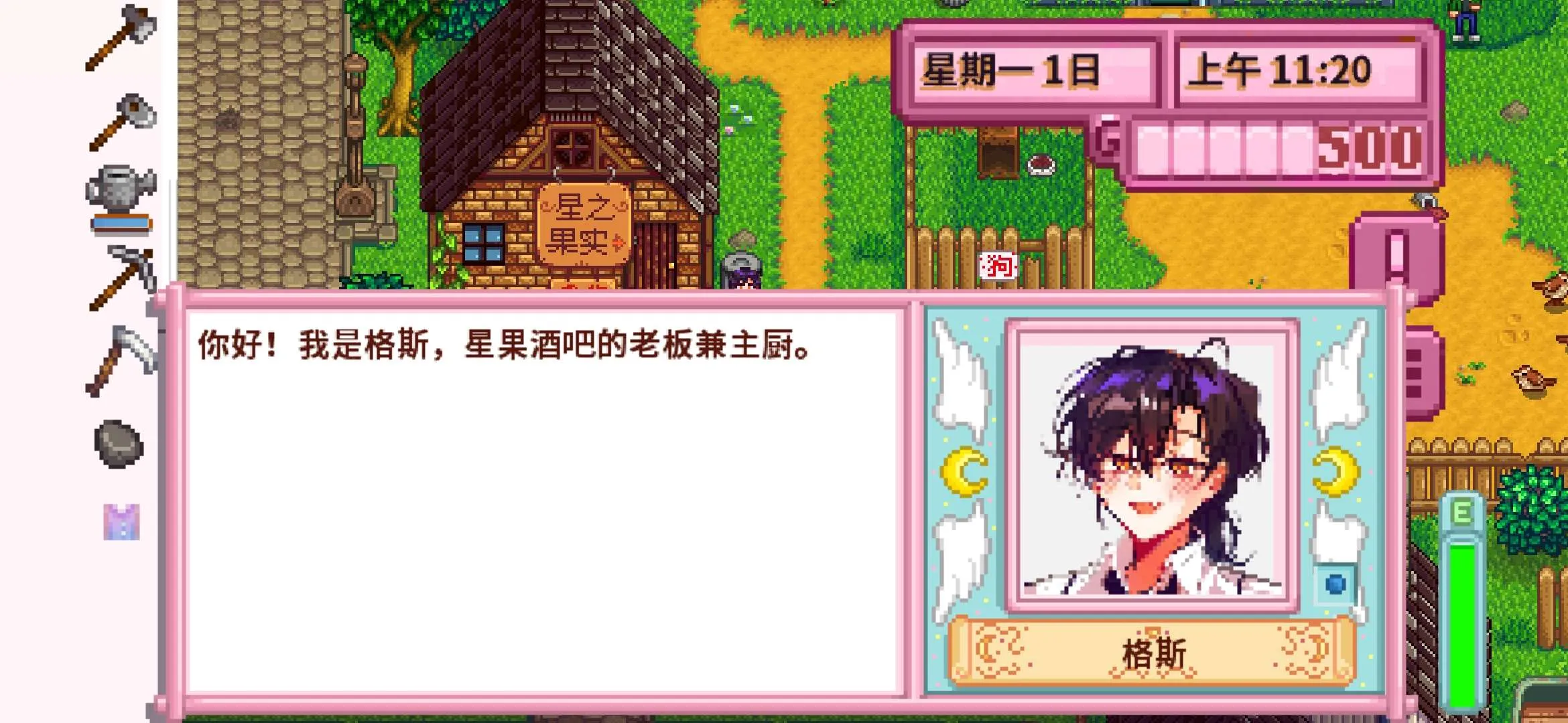 ��¶������򻯵����2026���ذ�װv1.6.15.0 ��Ѱ�