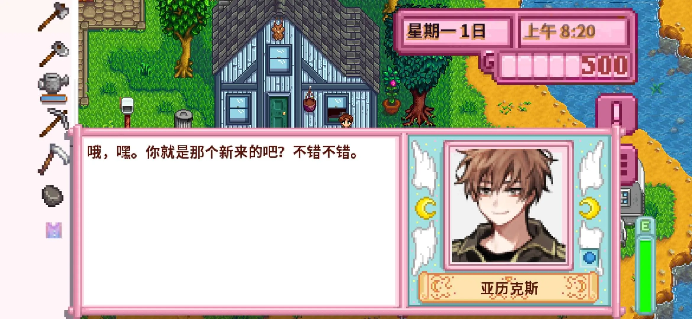 ��¶������򻯵����2026���ذ�װv1.6.15.0 ��Ѱ�