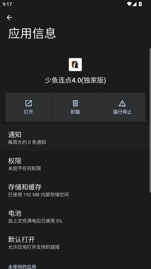 ����������Ұ�2026���ذ�װvQQ:1079889541 ��׿��