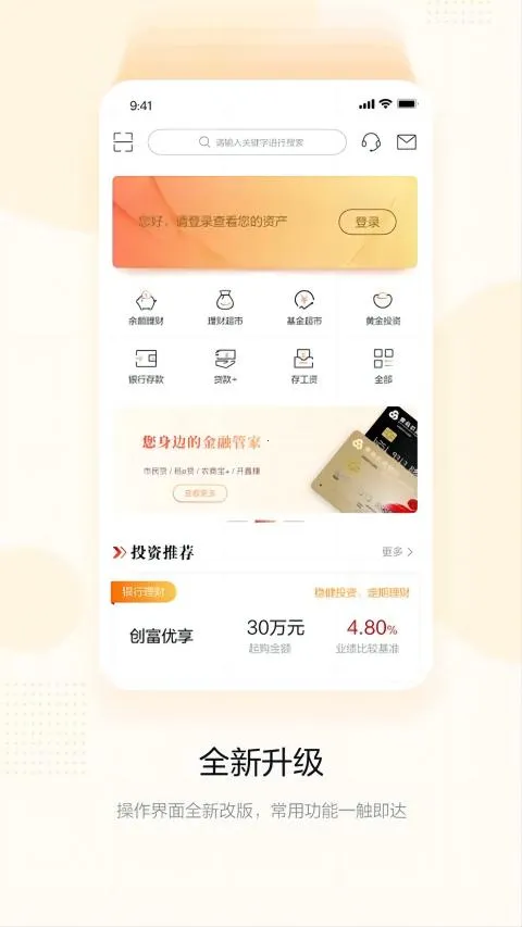 �ൺũ������ֱ������2026�ٷ����°汾v3.2.4 ��׿��