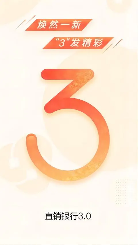 �ൺũ������ֱ������2026�ٷ����°汾v3.2.4 ��׿��