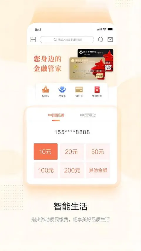 �ൺũ������ֱ������2026�ٷ����°汾v3.2.4 ��׿��