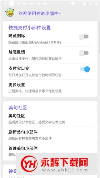 ����С�������û�Ա