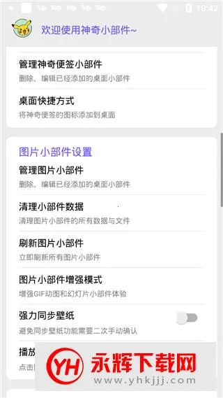 ����С�������û�Ա