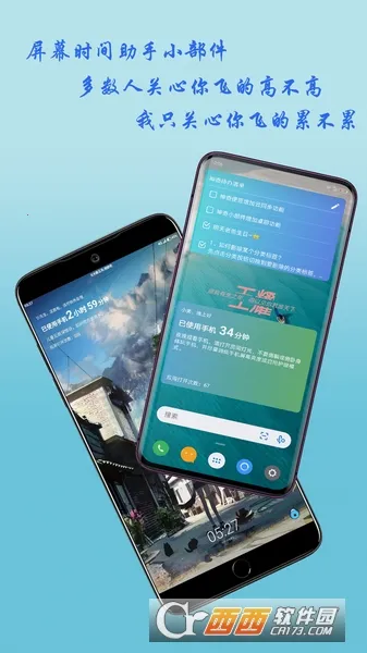 ����С�������û�Աv3.6.1 �ٷ�����