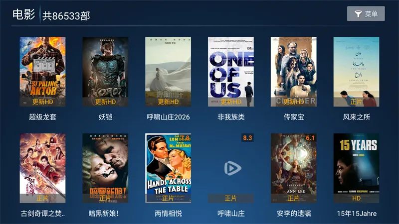 ����Ӱ��TV(Ӱ�Ӳ�������)v6.3 ��׿��