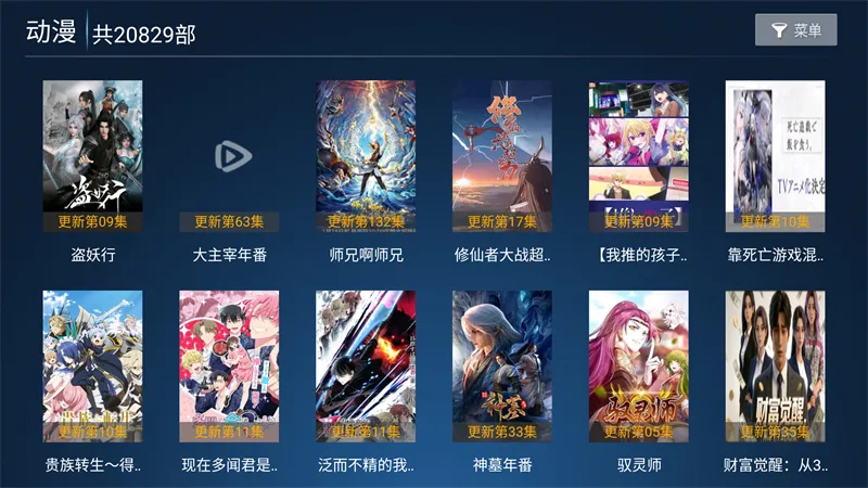 ����Ӱ��TV(Ӱ�Ӳ�������)v6.3 ��׿��