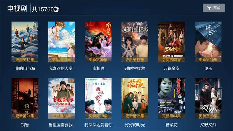 ����Ӱ��TV(Ӱ�Ӳ�������)v6.3 ��׿��