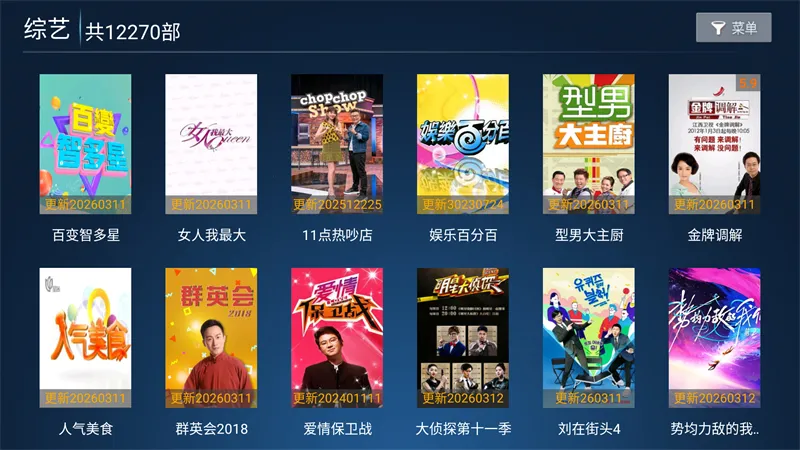 ����Ӱ��TV(Ӱ�Ӳ�������)v6.3 ��׿��