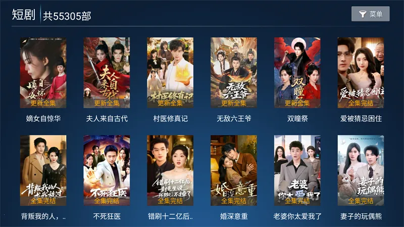 ����Ӱ��TV(Ӱ�Ӳ�������)v6.3 ��׿��