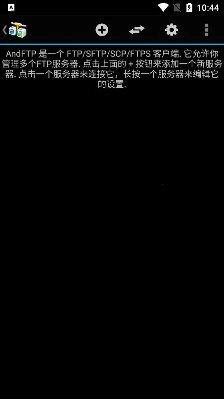 �ֻ�ftp�ͻ���(�ֻ��ļ����乤��)v5.6 ��Ѱ�