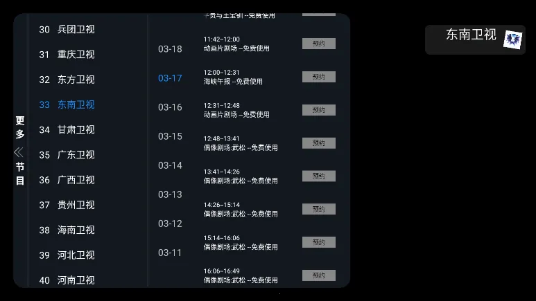 ��β��TV2026�ٷ����°汾v1.0.0 �ֻ���