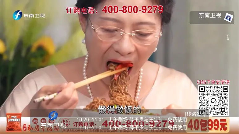 ��β��TV2026�ٷ����°汾v1.0.0 �ֻ���