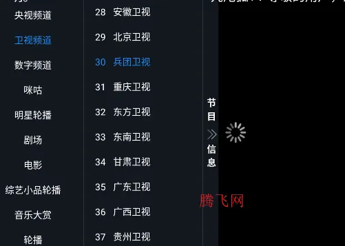 ��β��TV2026�ٷ����°汾