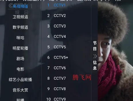 ��β��TV2026�ٷ����°汾