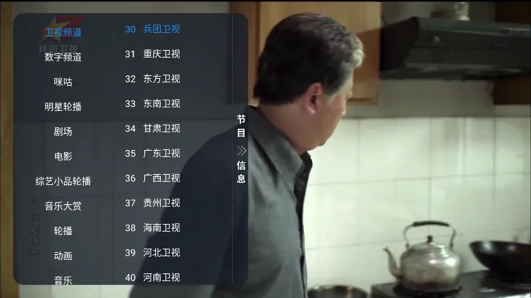 ��β��TV2026�ٷ����°汾v1.0.0 �ֻ���