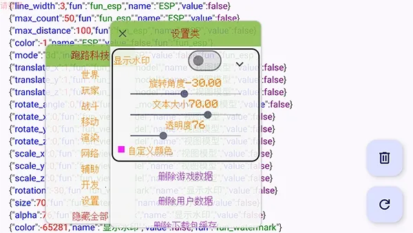 ��·�Ƽ�mod�˵�����v7.7.6-246 �ֻ���