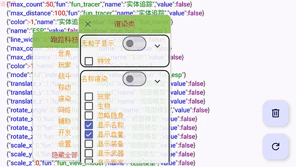 ��·�Ƽ�mod�˵�����v7.7.6-246 �ֻ���