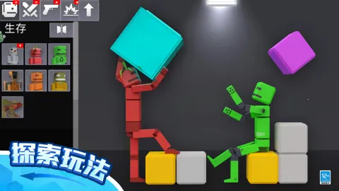 ��żɳ����԰3D2026���°汾v1.0.2 �ֻ���