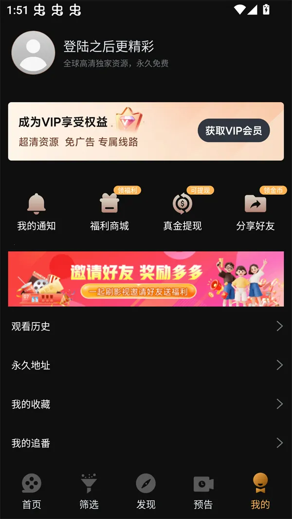 һ��ˢ��Ƶ2026�ٷ����°汾