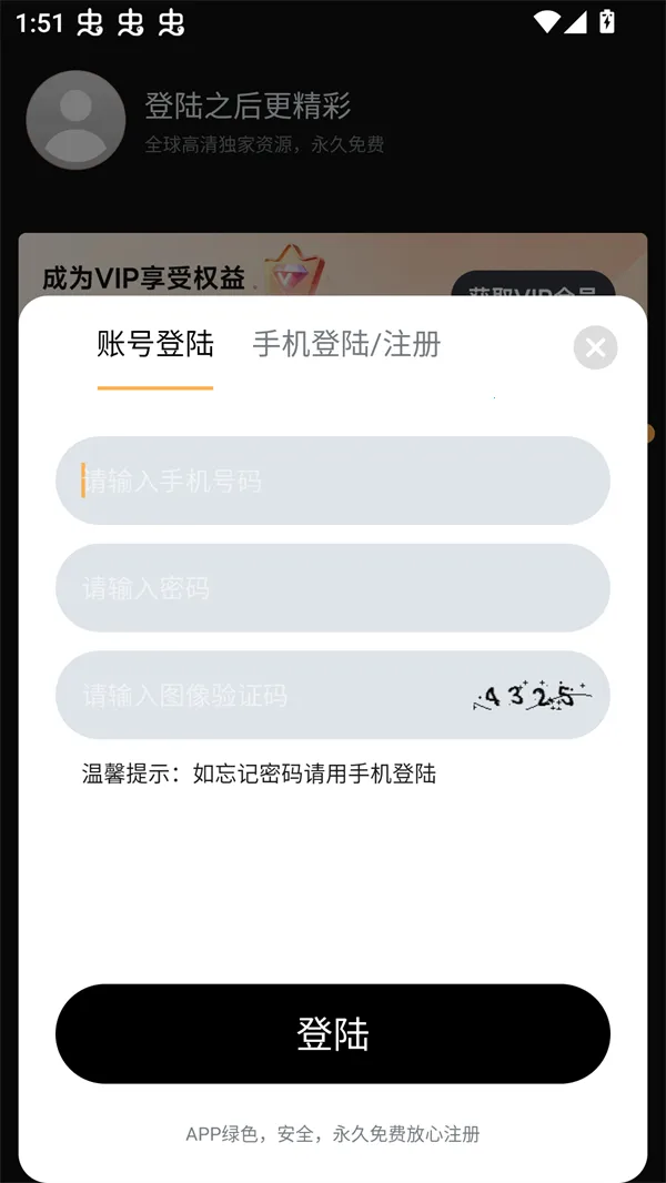 ʹ�÷�����ͼ3