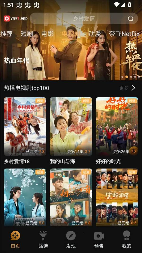 һ��ˢ��Ƶ2026�ٷ����°汾v1.5.2 �ֻ���