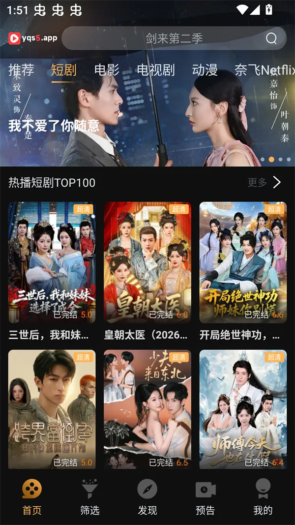 һ��ˢ��Ƶ2026�ٷ����°汾v1.5.2 �ֻ���