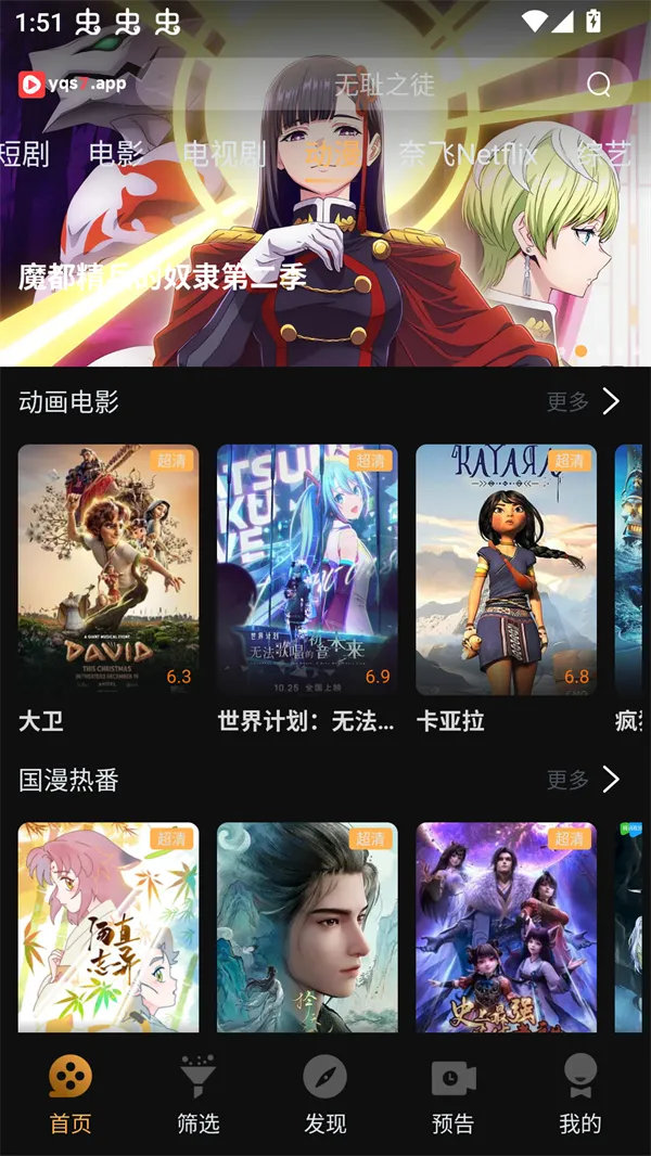 һ��ˢ��Ƶ2026�ٷ����°汾v1.5.2 �ֻ���