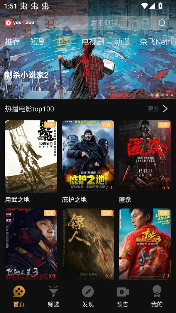 һ��ˢ��Ƶ2026�ٷ����°汾v1.5.2 �ֻ���