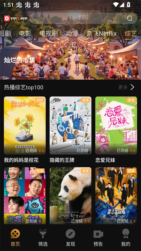 һ��ˢ��Ƶ2026�ٷ����°汾v1.5.2 �ֻ���