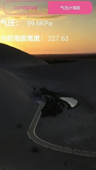 ���μƲ�����2026���ذ�װv1.2.2 �ֻ���